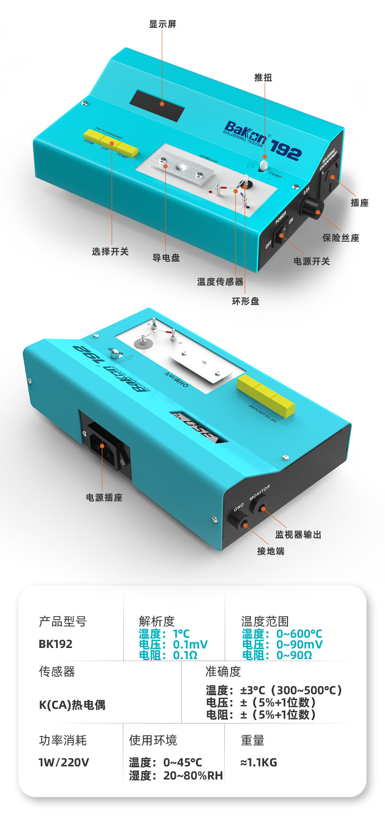 详情页_08