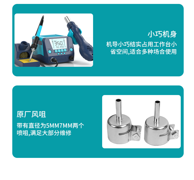 详情页_15