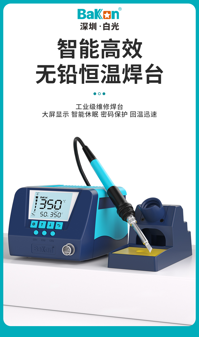 详情页_01