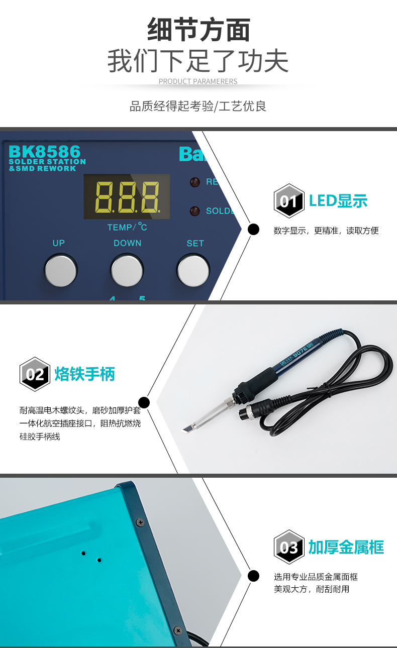 详情页_14