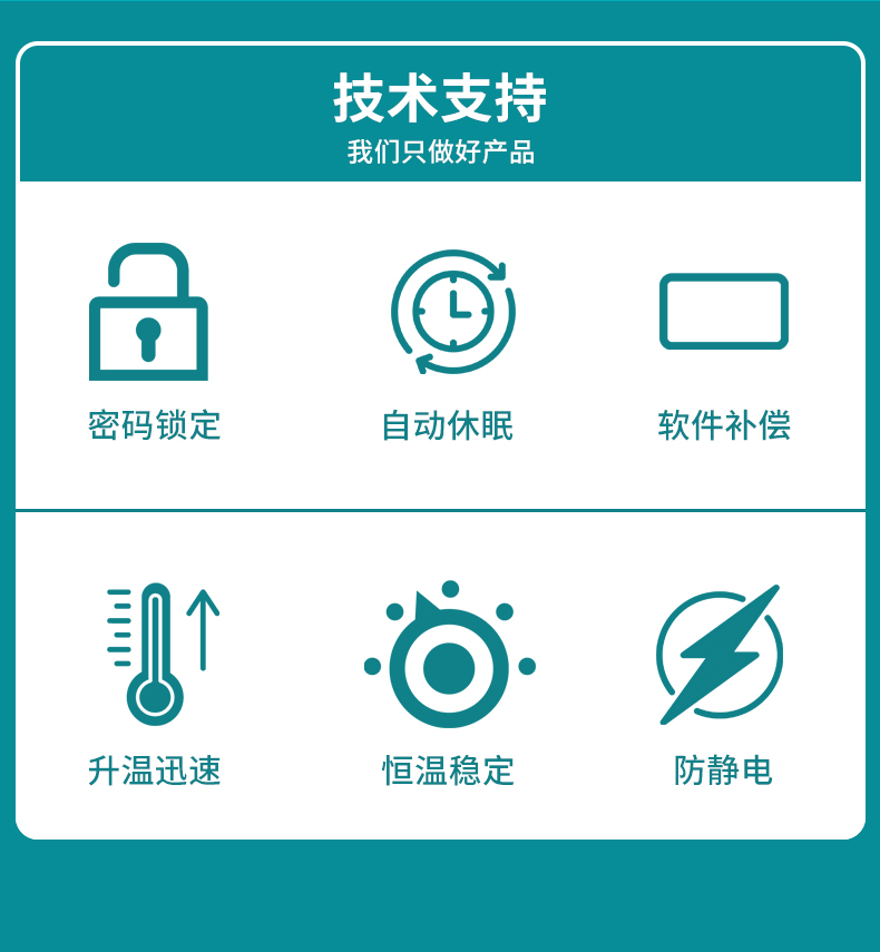 详情页_02