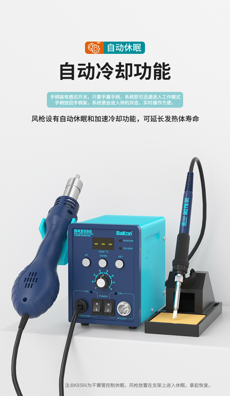 详情页_08