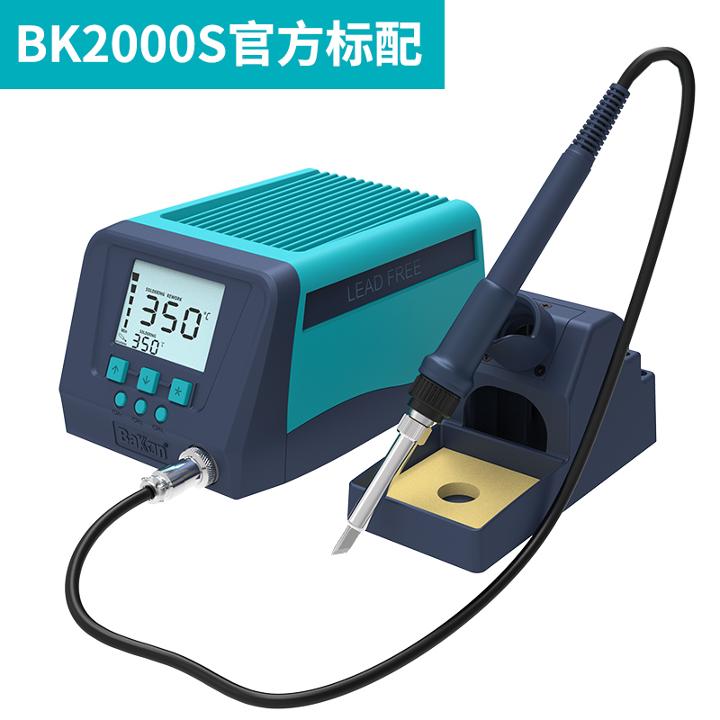 BK2000S/3300S涡流加热智能焊台