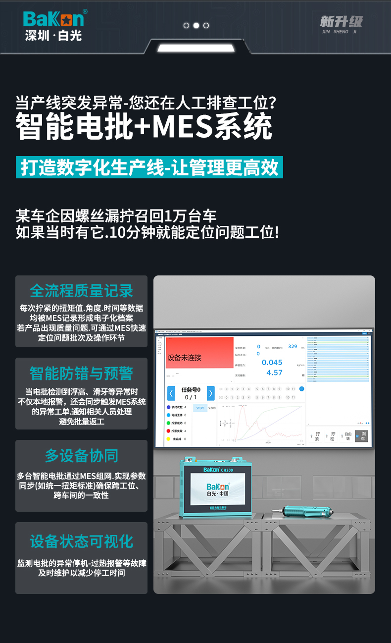 详情页_13