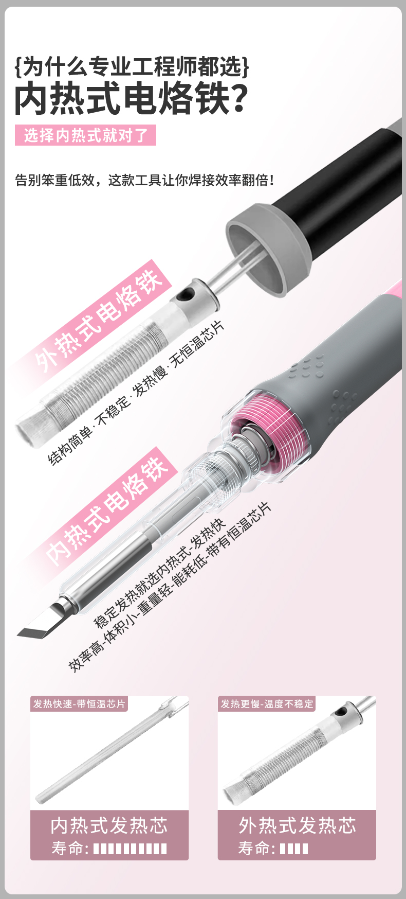 详情页_07