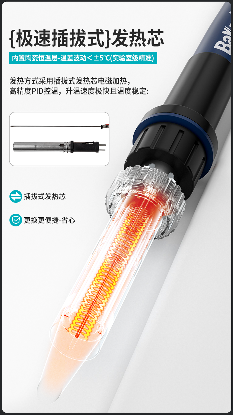 详情页_10