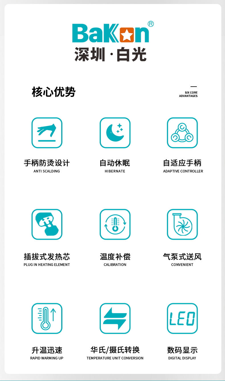 详情页_02