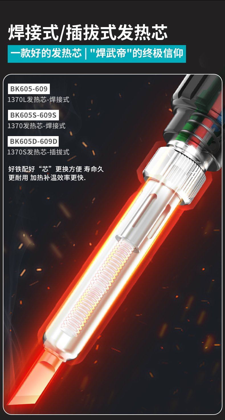 详情页圆头款_08