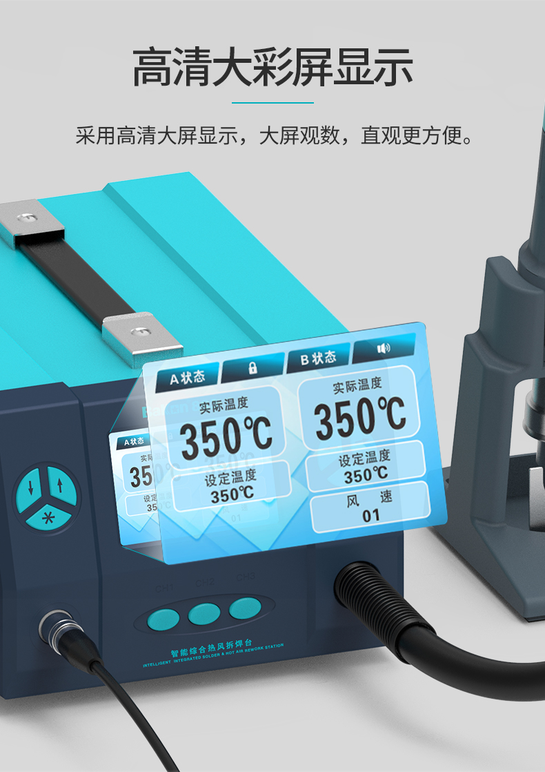详情页_02
