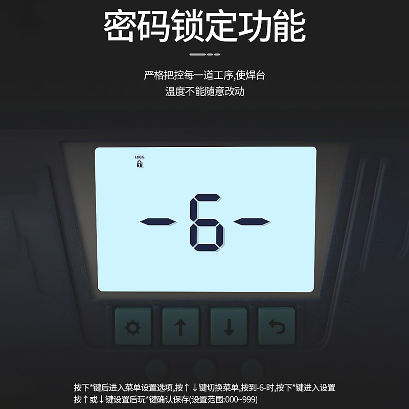 BK880 智能热风拆焊台 