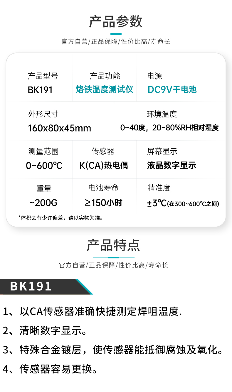 详情页_02