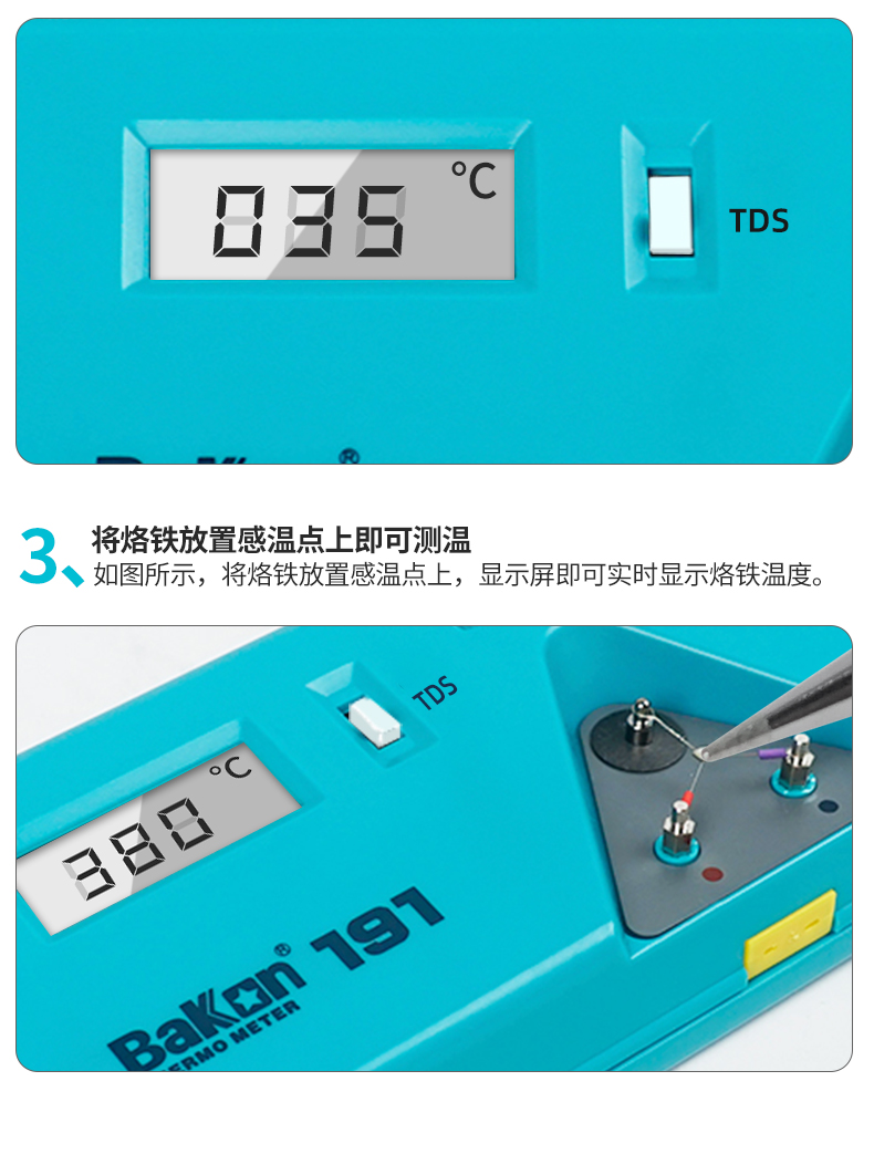详情页_06