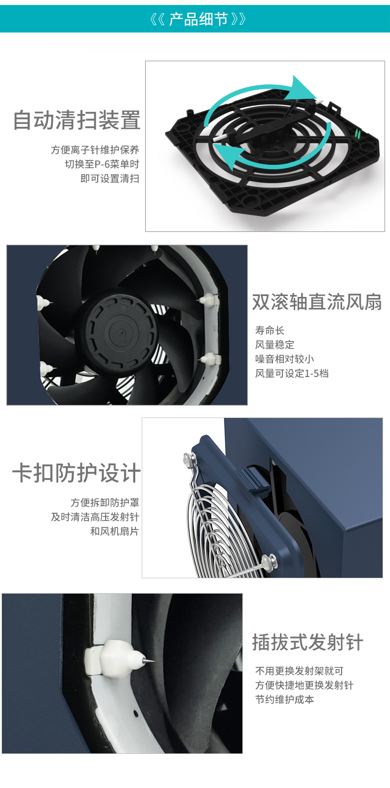 BK401系列详情_09