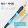 BK606电烙铁 60W