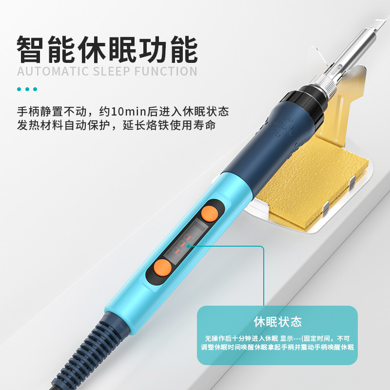 BK606电烙铁 60W