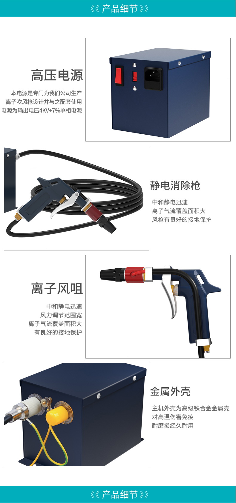 BK4000+FS460详情页_09