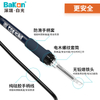 SBK936b 高效恒温焊台