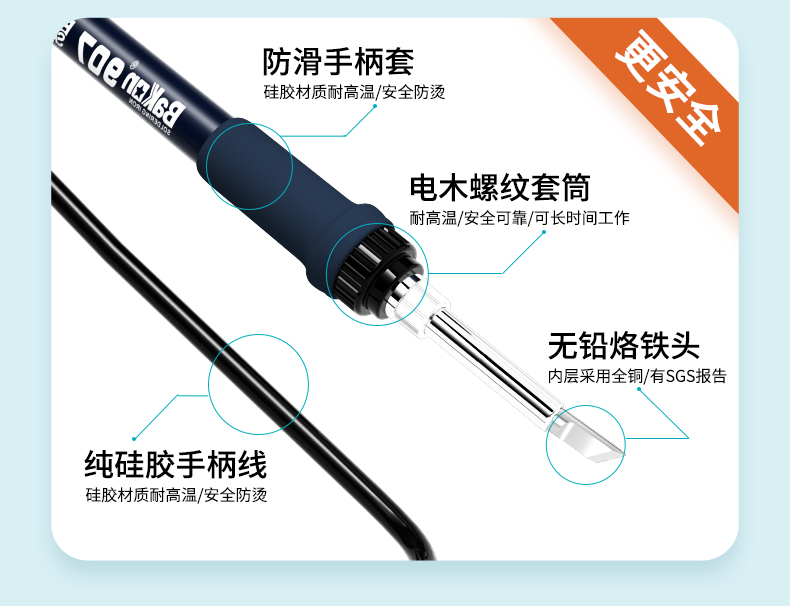 BK936详情页_04