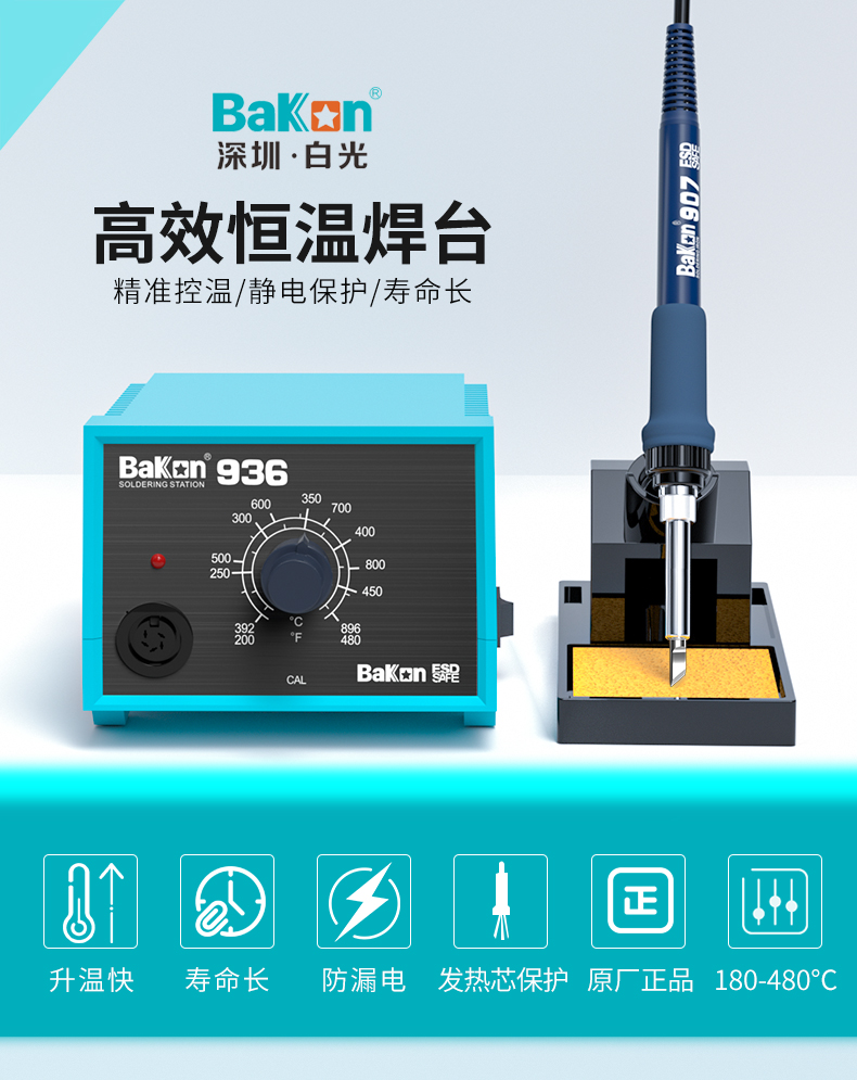 BK936详情页_01
