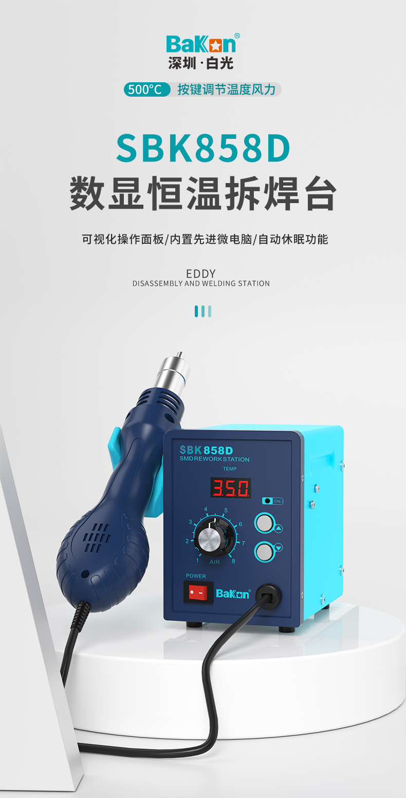 详情页_01