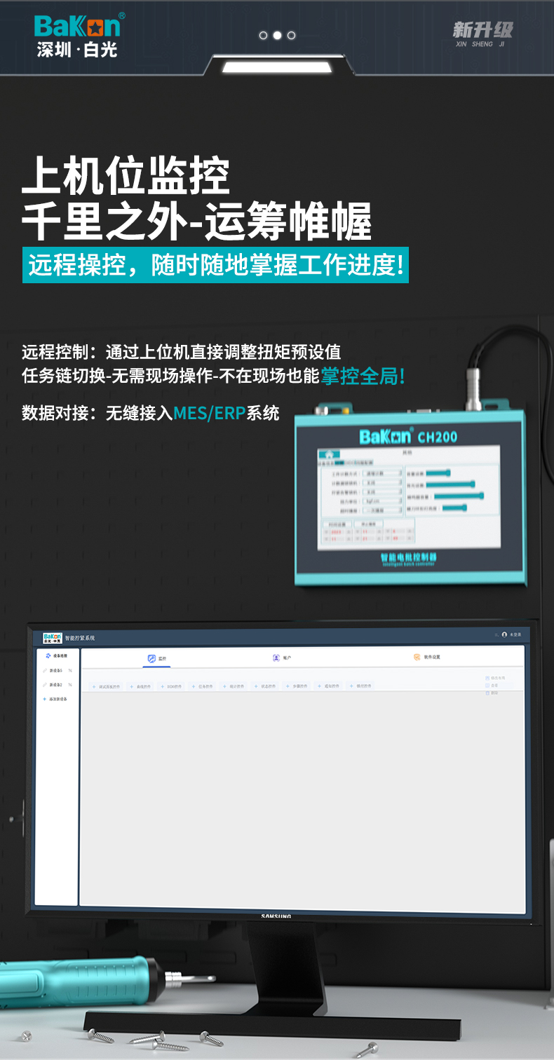详情页_04