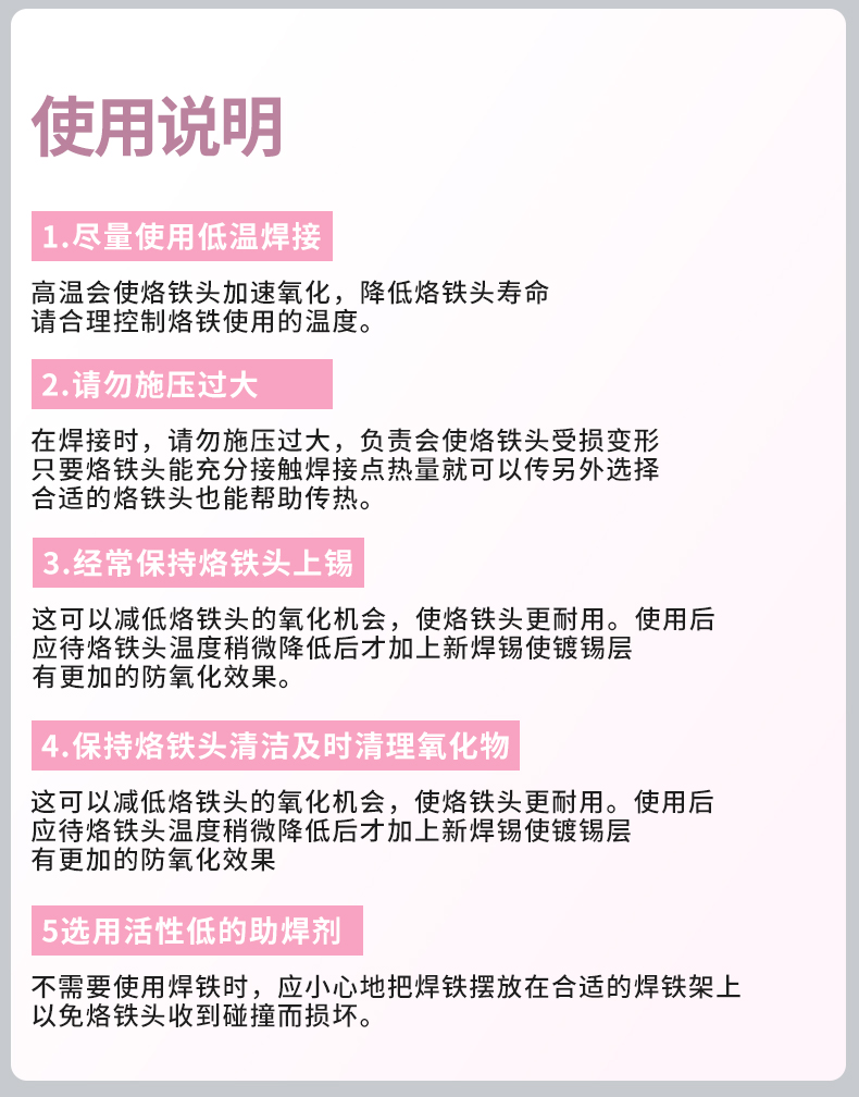 详情页_14