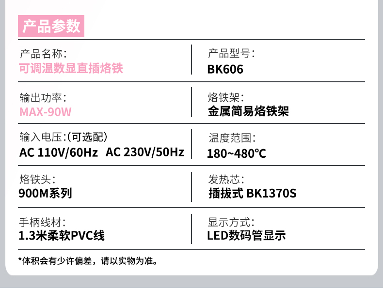 详情页_04