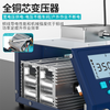 BK3600S智能无铅送锡焊台