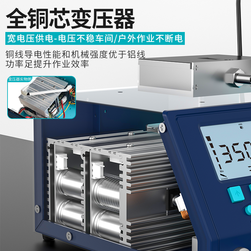 BK3600S智能无铅送锡焊台