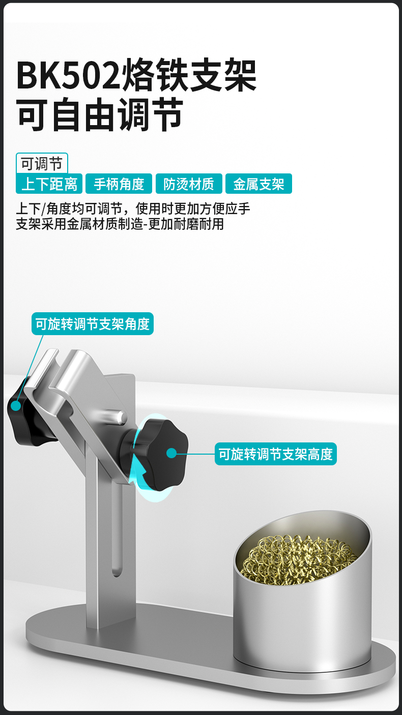 详情页_11