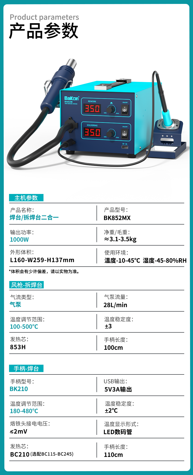详情页_03