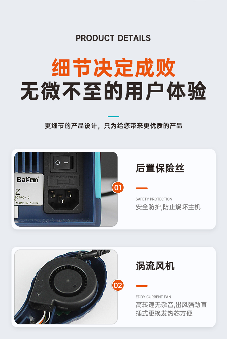 详情页_07