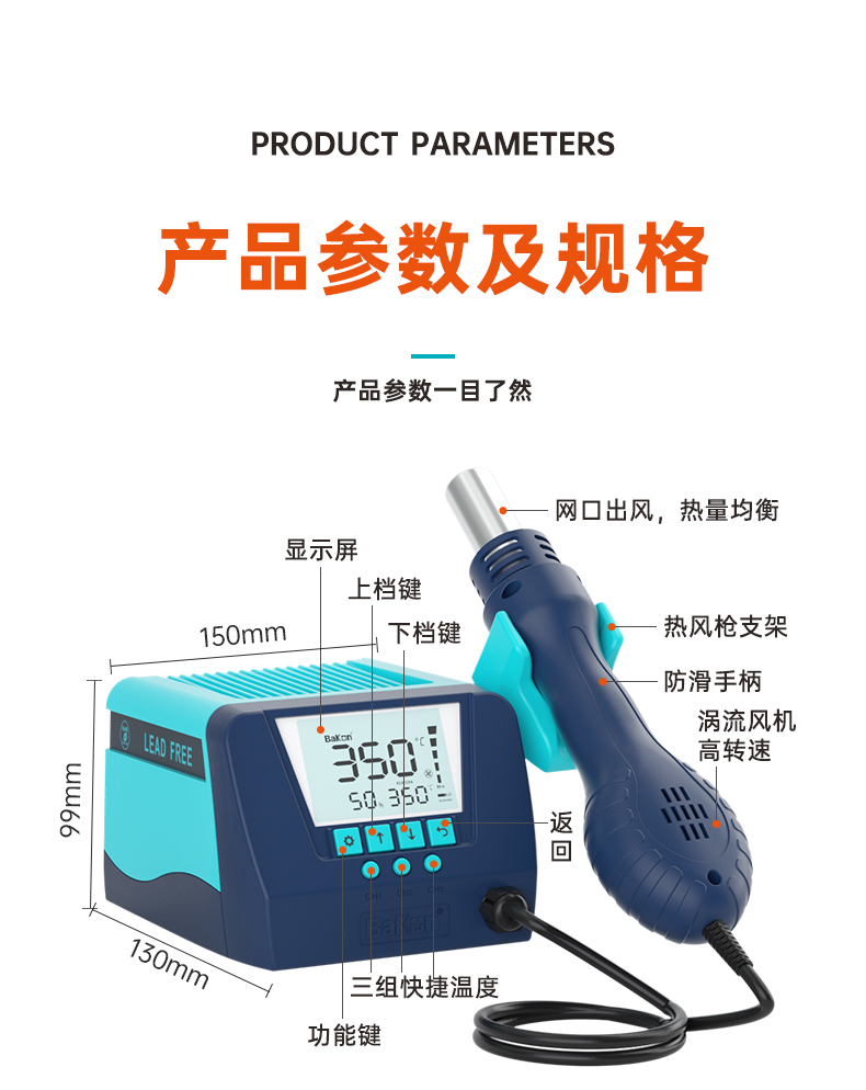 详情页_09