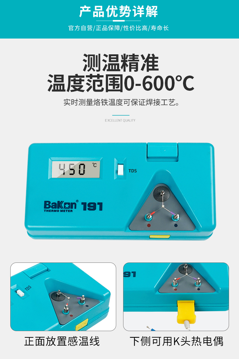 详情页_03