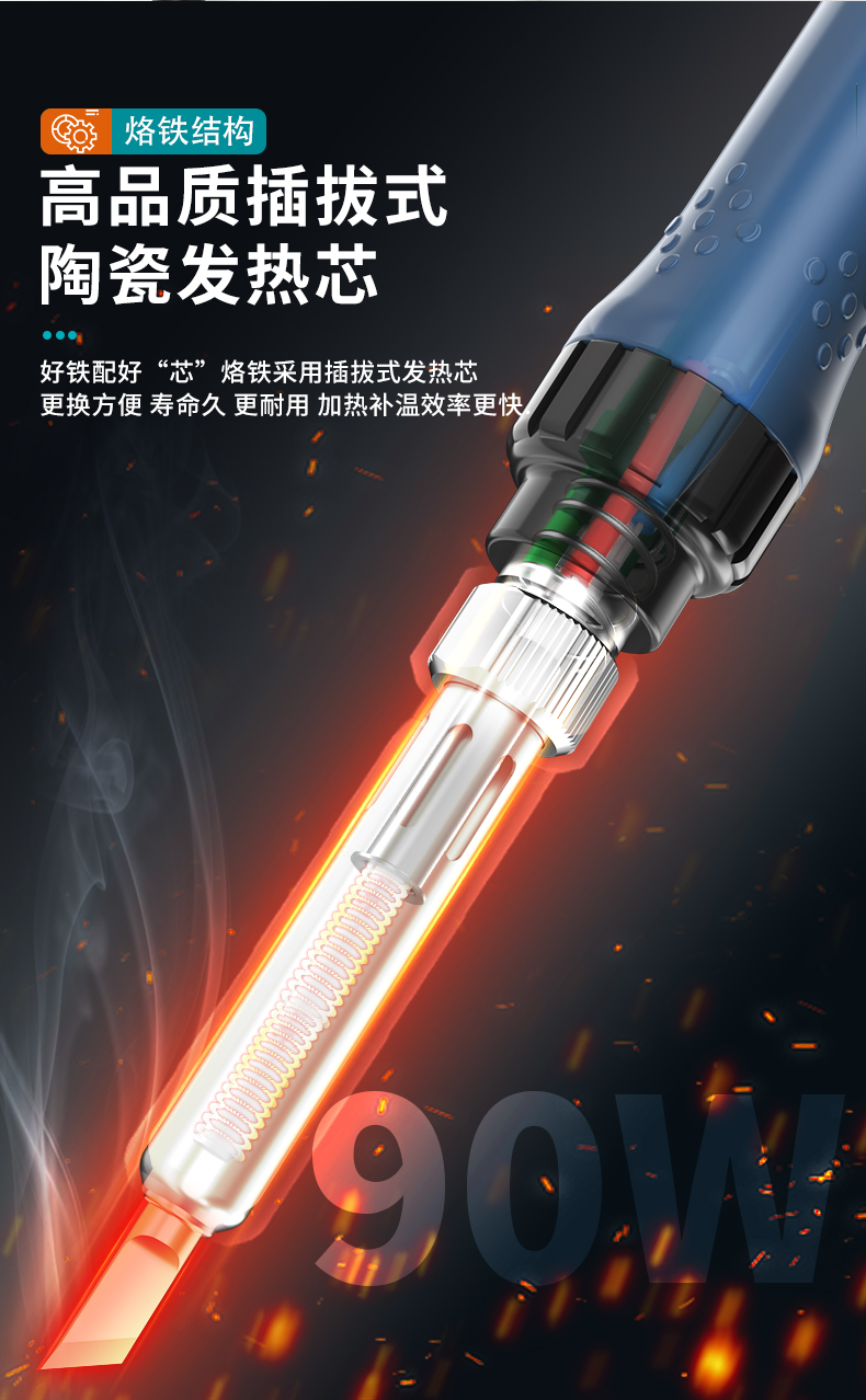 详情页_07