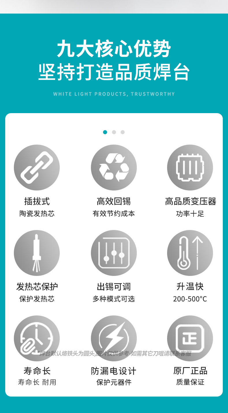 详情页_02