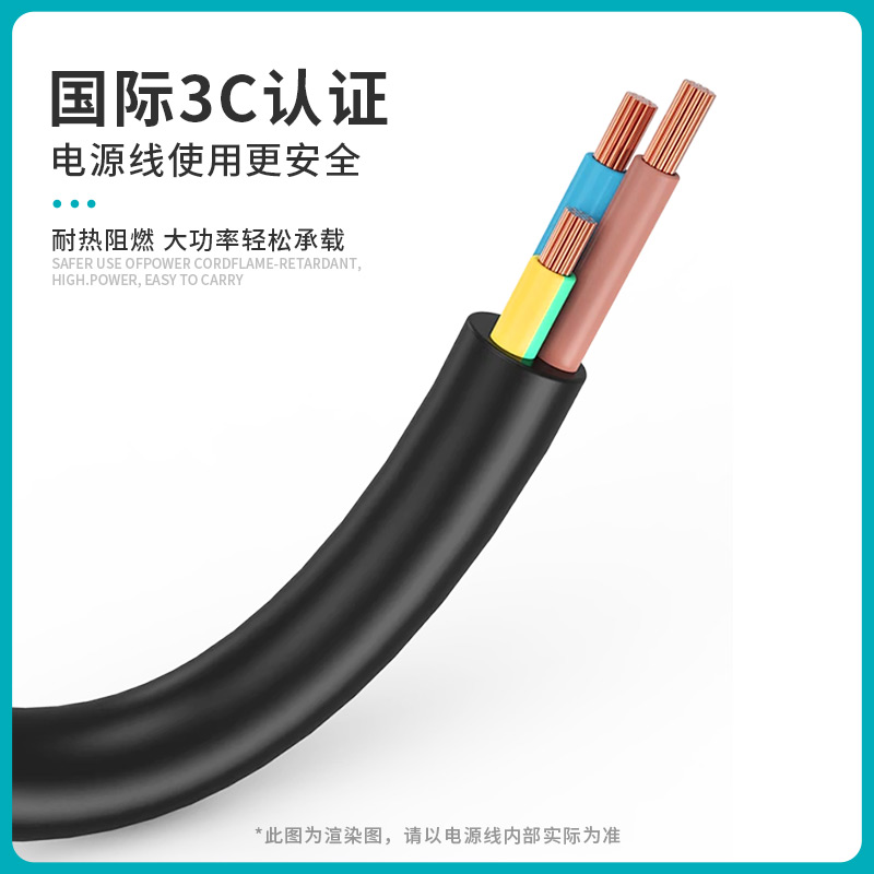 BK606电烙铁 60W