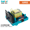 SBK936b 高效恒温焊台