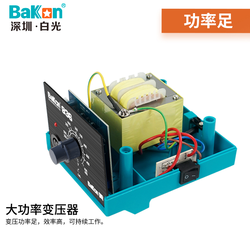 SBK936b 高效恒温焊台