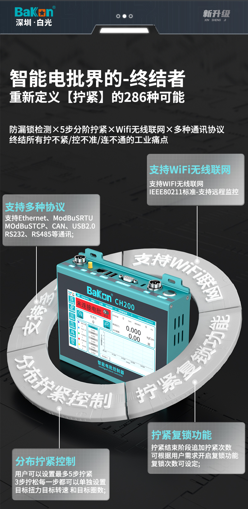 详情页_14