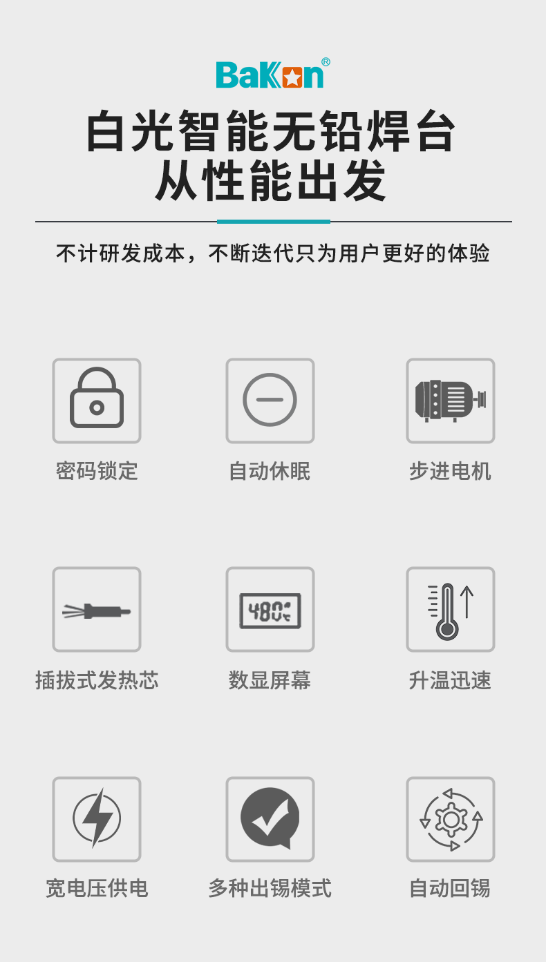 详情页_02