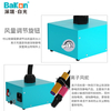BK-FS460 感应式离子风蛇