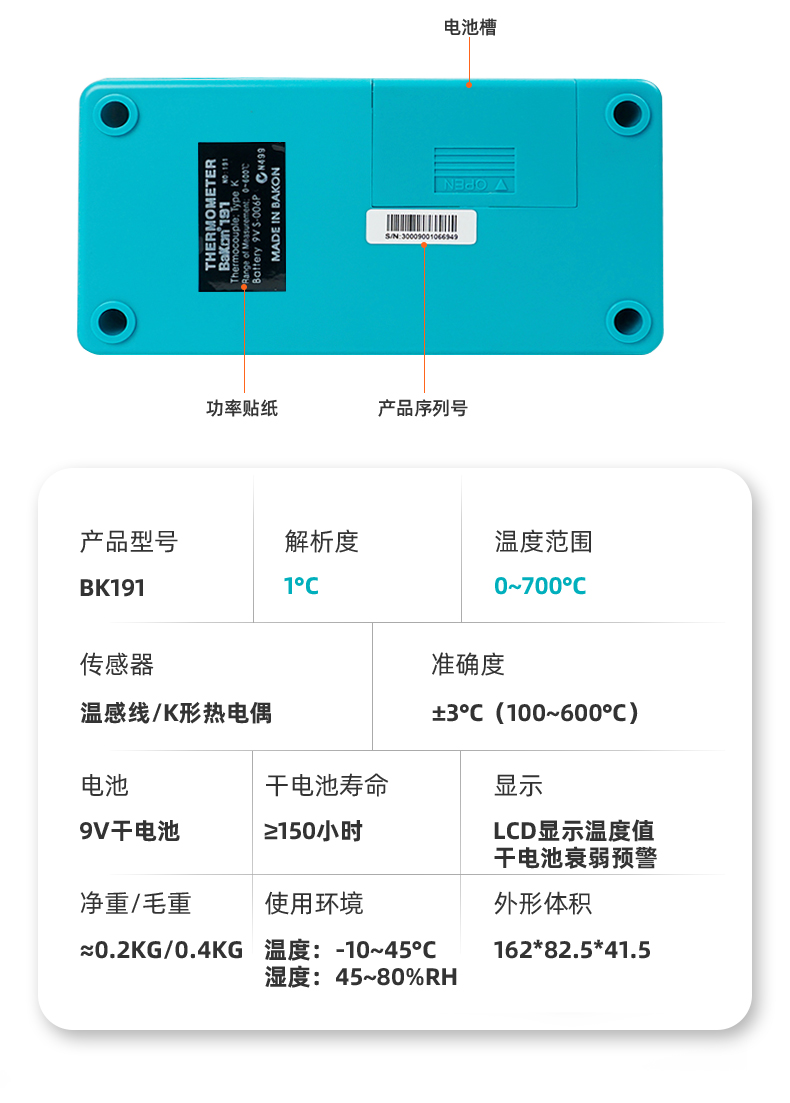 详情页_07