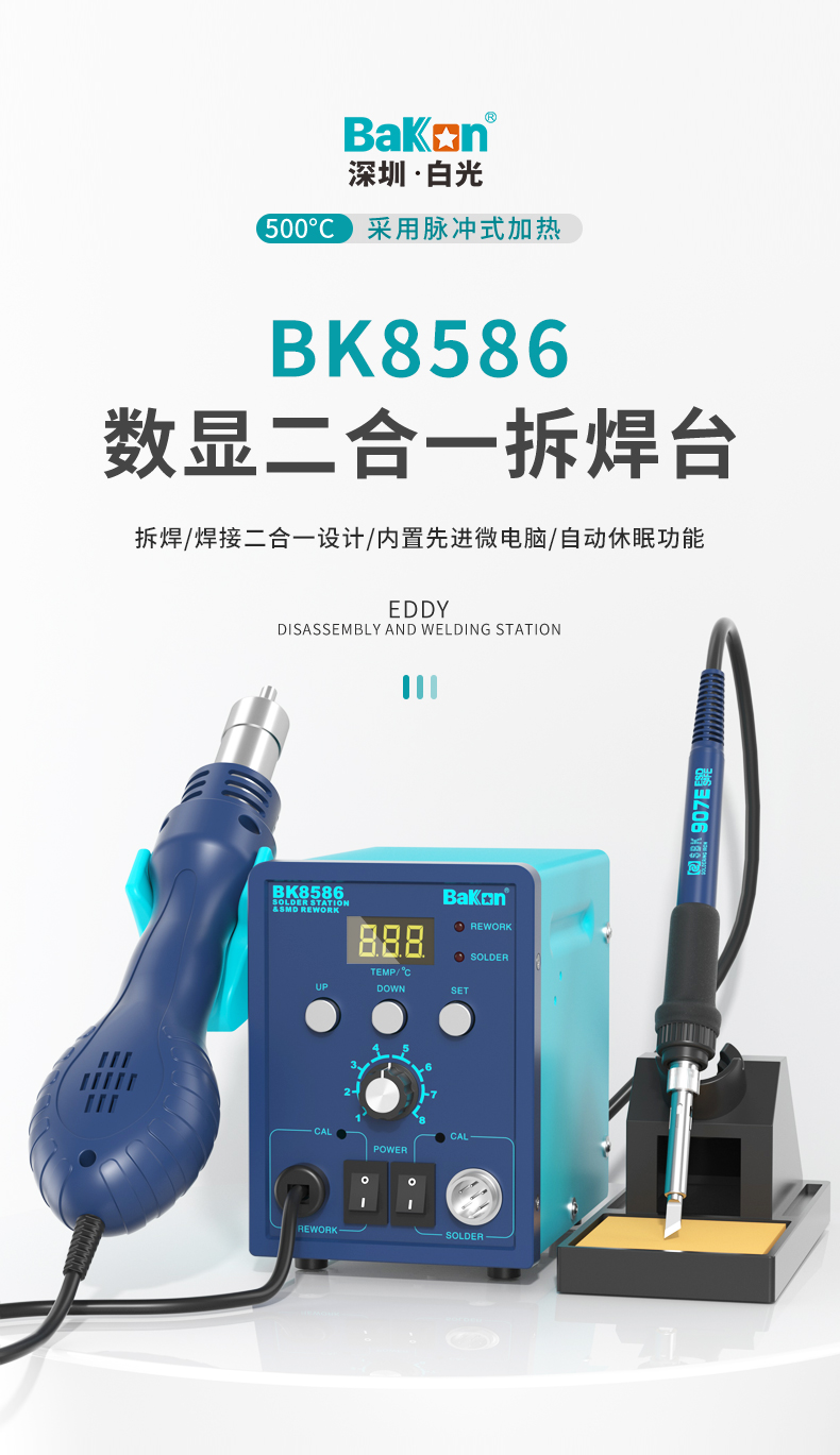 详情页_01