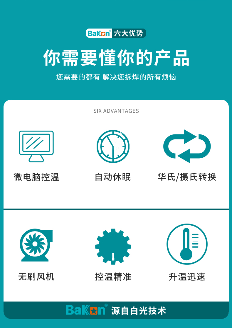详情页_02