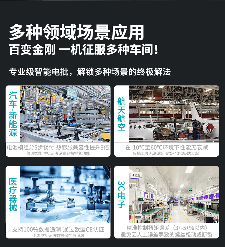 详情页_12