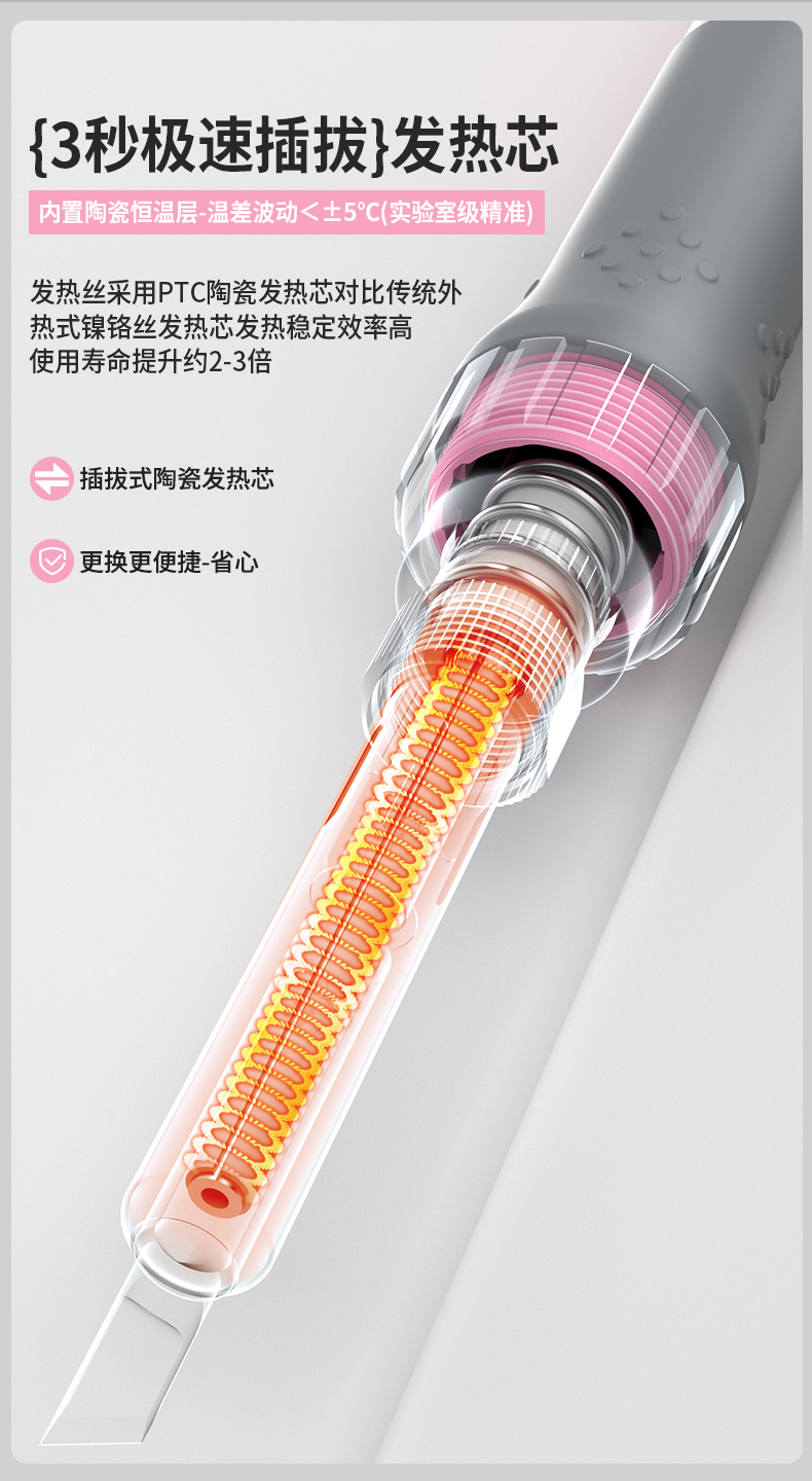 详情页_08