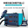 BK852MX二合一拆焊台