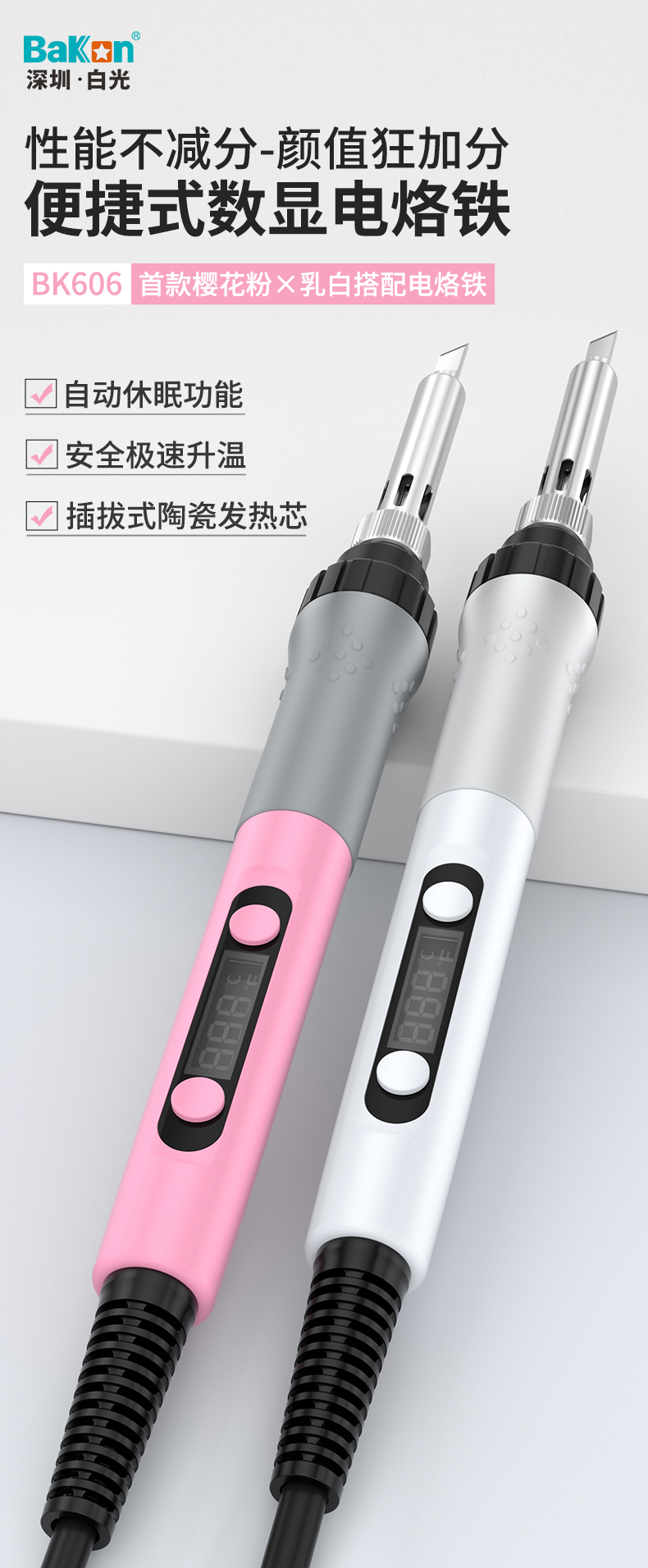 详情页_01