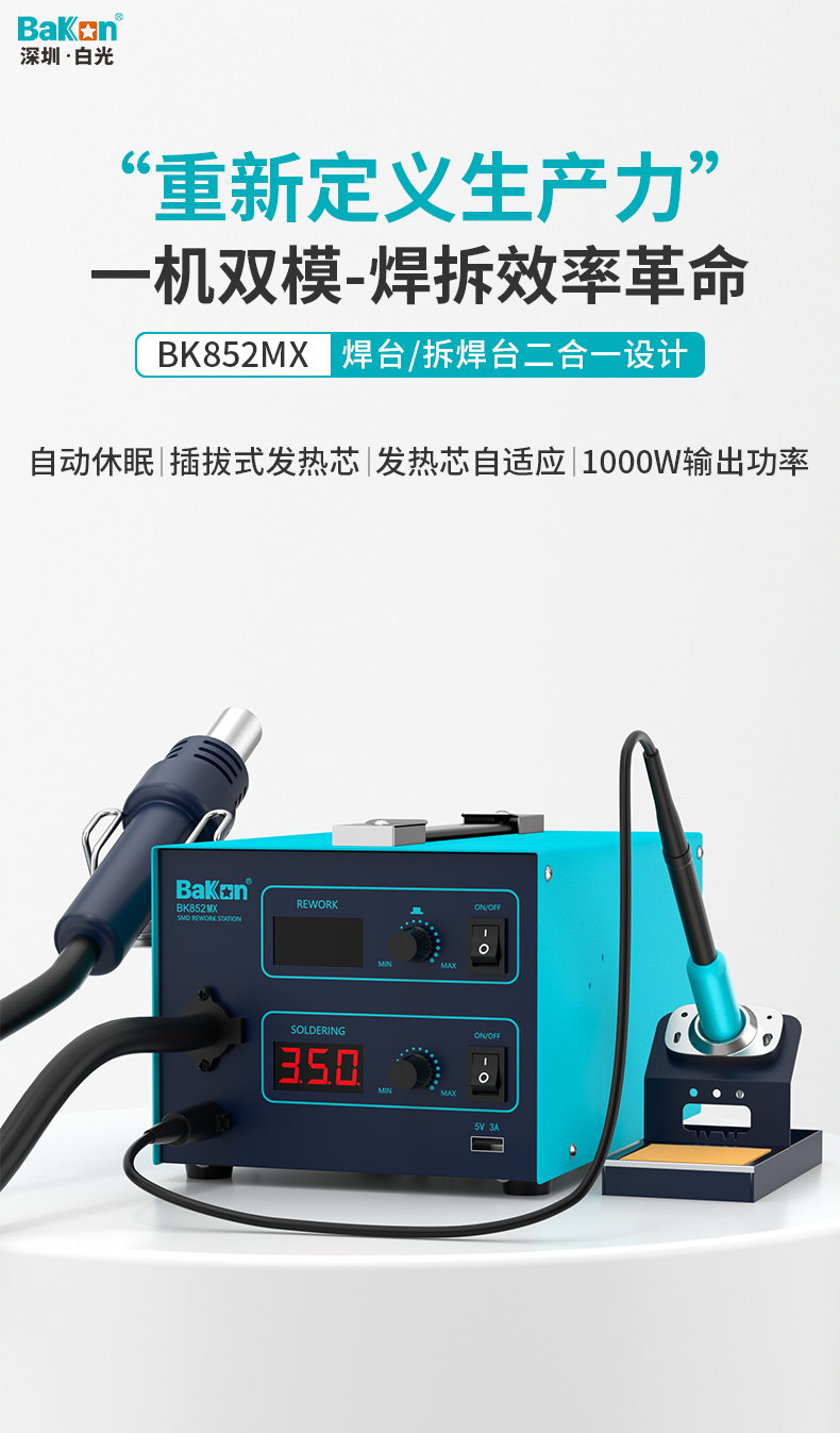 详情页_01